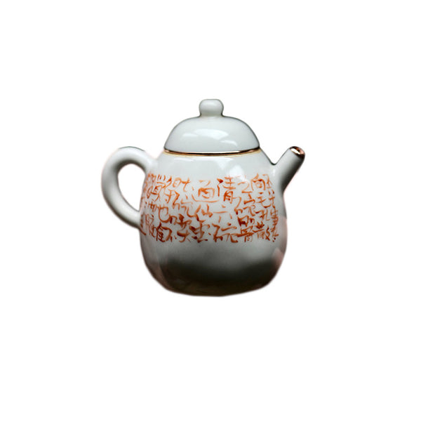 Alum Red Poem Commemorative Edition Teapot